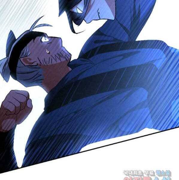 Thời Đại Hoàng Kim Của Thiên Kiếm - Chương 21