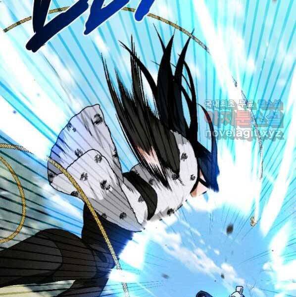 Thời Đại Hoàng Kim Của Thiên Kiếm - Chương 21