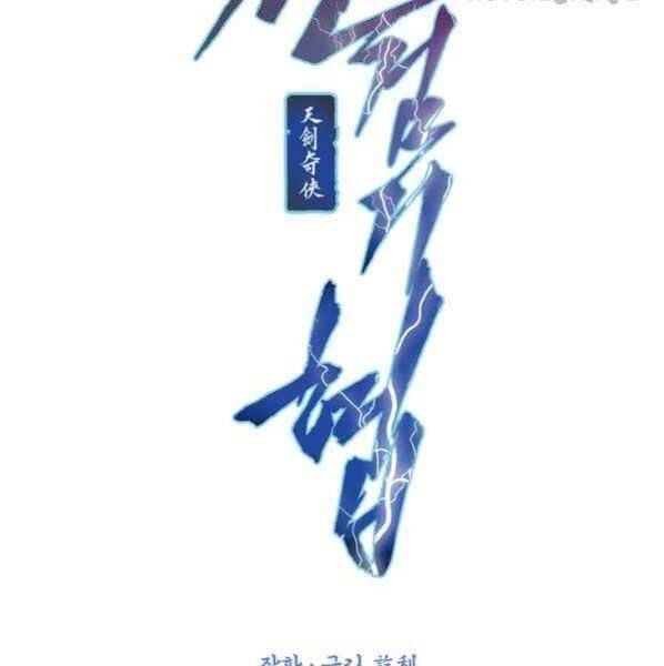 Thời Đại Hoàng Kim Của Thiên Kiếm - Chương 21