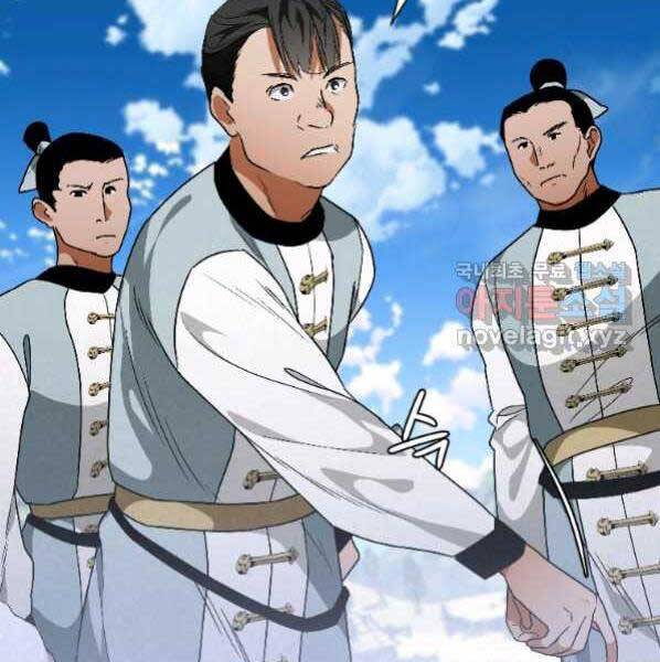 Thời Đại Hoàng Kim Của Thiên Kiếm - Chương 21