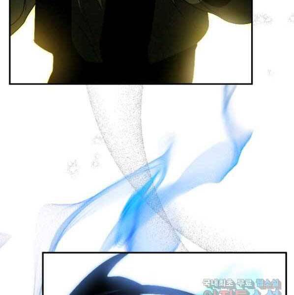 Thời Đại Hoàng Kim Của Thiên Kiếm - Chương 21