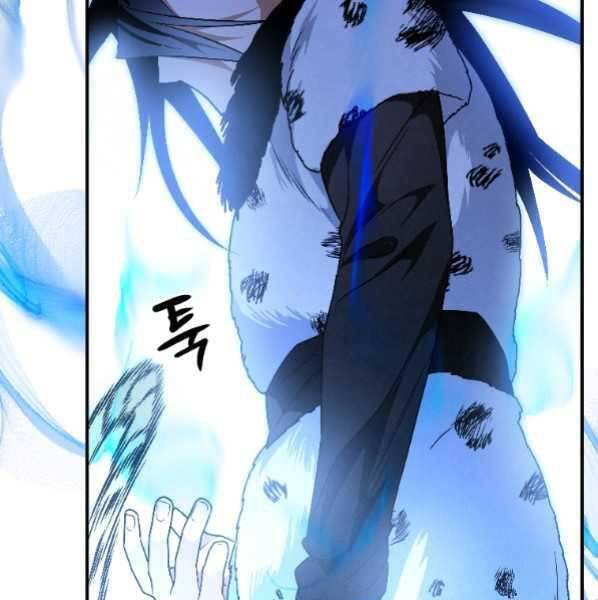 Thời Đại Hoàng Kim Của Thiên Kiếm - Chương 21