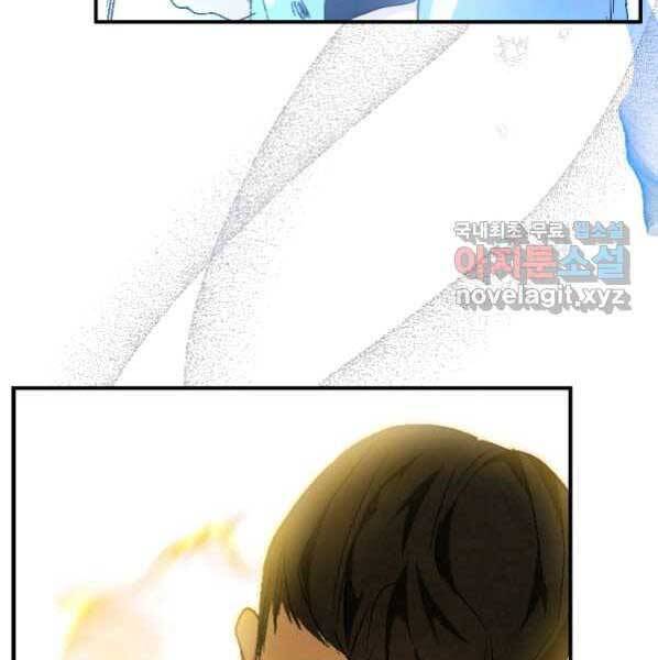 Thời Đại Hoàng Kim Của Thiên Kiếm - Chương 21