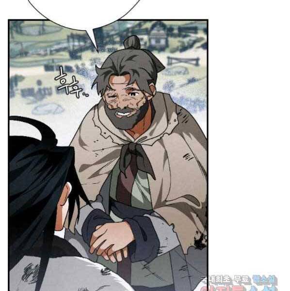 Thời Đại Hoàng Kim Của Thiên Kiếm - Chương 21