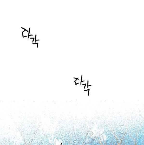 Thời Đại Hoàng Kim Của Thiên Kiếm - Chương 22