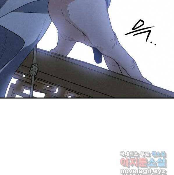 Thời Đại Hoàng Kim Của Thiên Kiếm - Chương 22