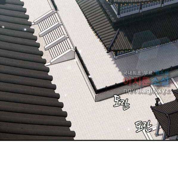 Thời Đại Hoàng Kim Của Thiên Kiếm - Chương 22