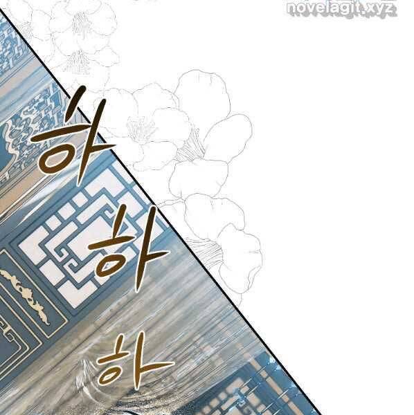 Thời Đại Hoàng Kim Của Thiên Kiếm - Chương 22