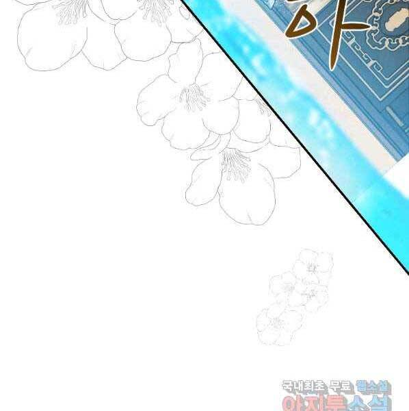 Thời Đại Hoàng Kim Của Thiên Kiếm - Chương 22