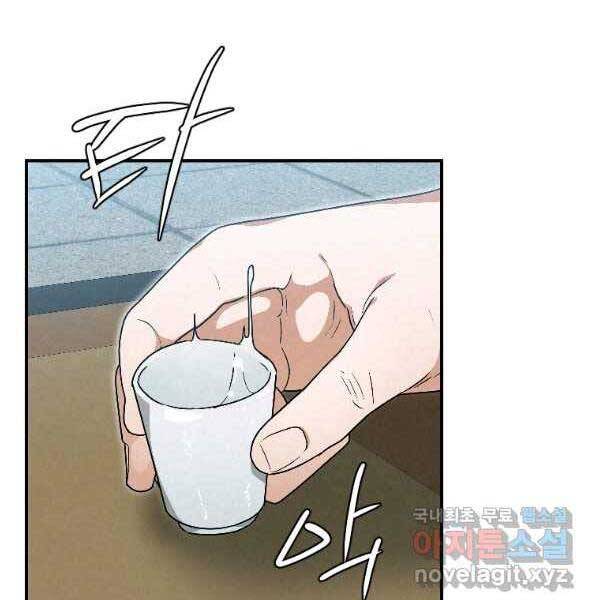 Thời Đại Hoàng Kim Của Thiên Kiếm - Chương 22