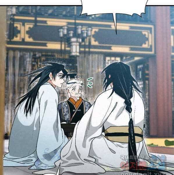 Thời Đại Hoàng Kim Của Thiên Kiếm - Chương 22