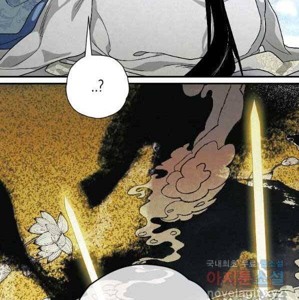 Thời Đại Hoàng Kim Của Thiên Kiếm - Chương 22