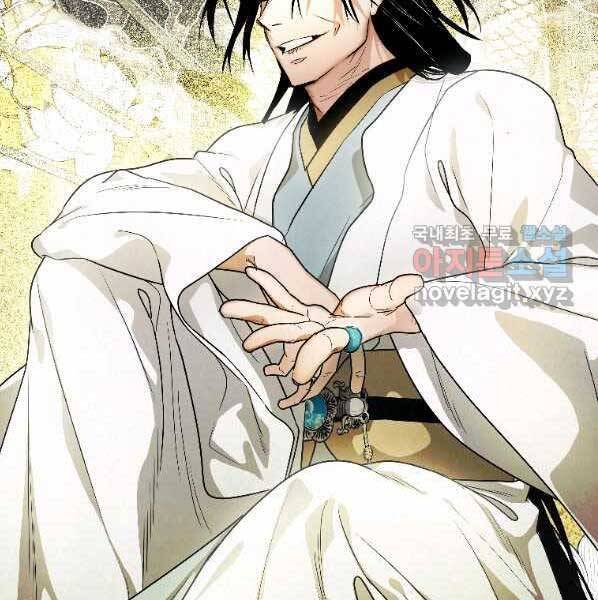 Thời Đại Hoàng Kim Của Thiên Kiếm - Chương 22