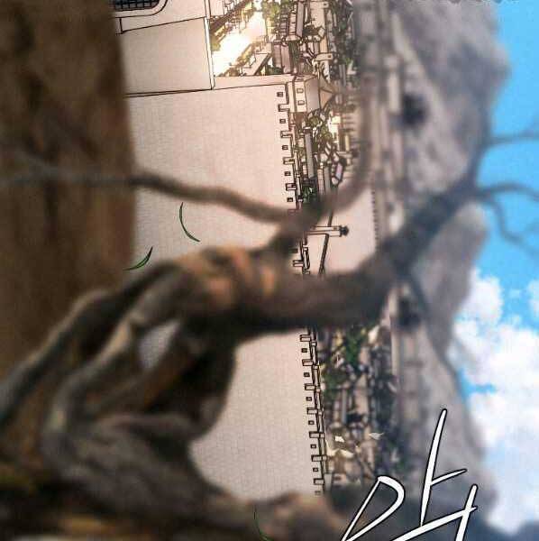 Thời Đại Hoàng Kim Của Thiên Kiếm - Chương 22