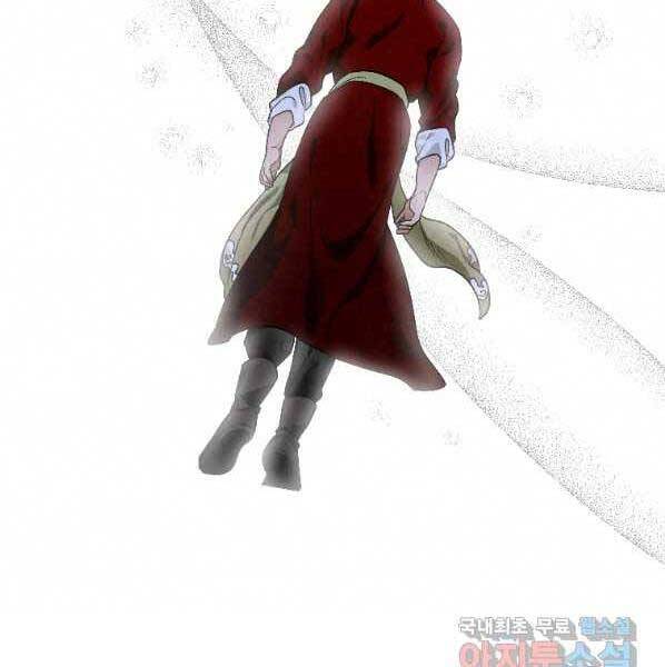 Thời Đại Hoàng Kim Của Thiên Kiếm - Chương 22