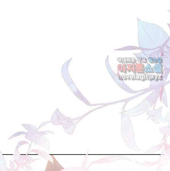 Thời Đại Hoàng Kim Của Thiên Kiếm - Chương 22