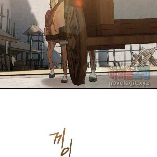 Thời Đại Hoàng Kim Của Thiên Kiếm - Chương 22