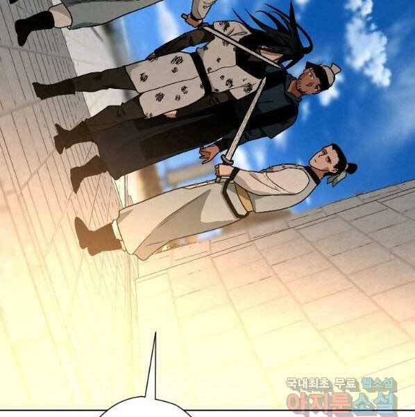 Thời Đại Hoàng Kim Của Thiên Kiếm - Chương 22