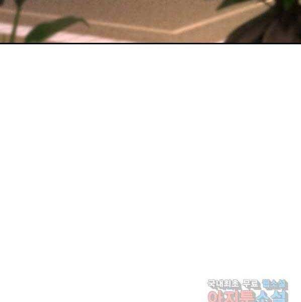 Thời Đại Hoàng Kim Của Thiên Kiếm - Chương 22