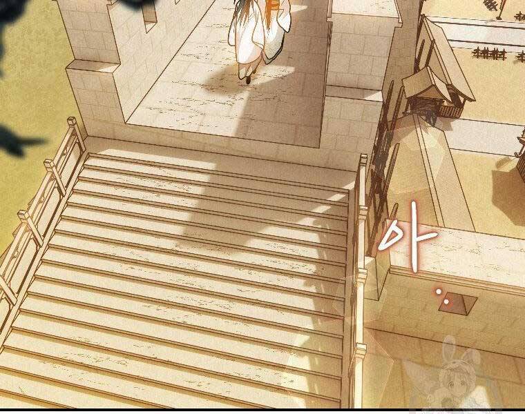 Thời Đại Hoàng Kim Của Thiên Kiếm - Chương 23