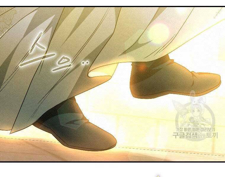 Thời Đại Hoàng Kim Của Thiên Kiếm - Chương 23