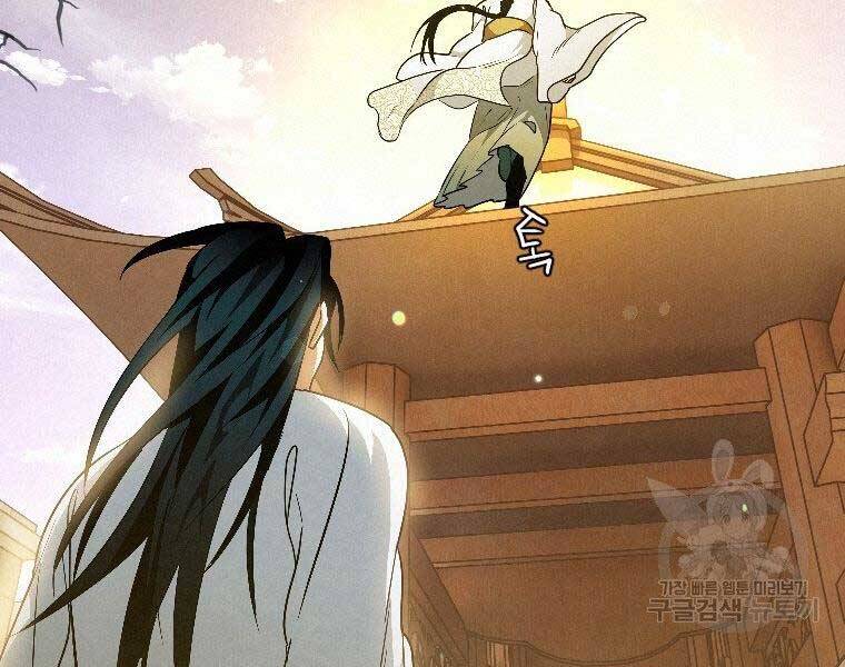 Thời Đại Hoàng Kim Của Thiên Kiếm - Chương 23