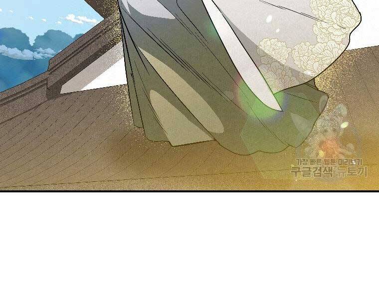 Thời Đại Hoàng Kim Của Thiên Kiếm - Chương 23