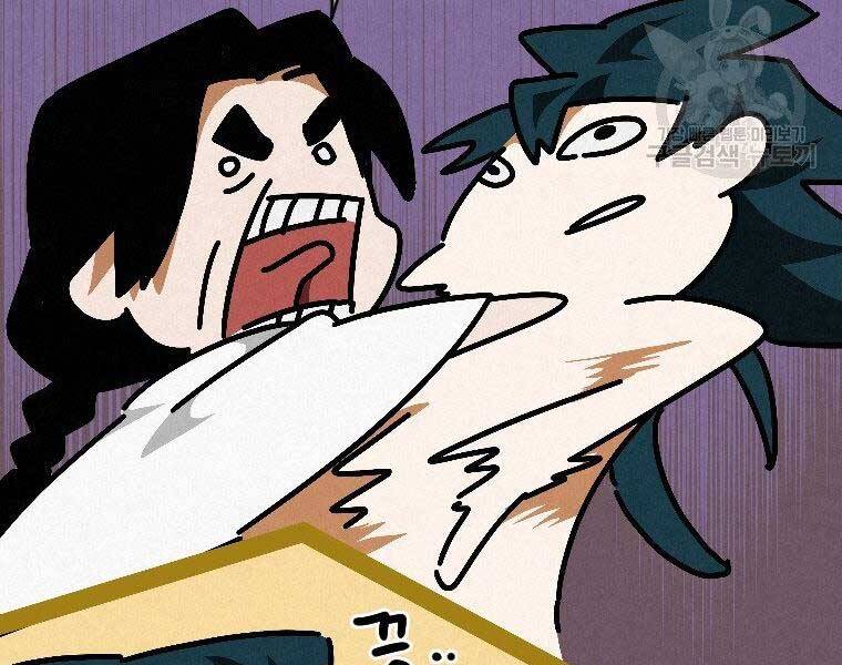 Thời Đại Hoàng Kim Của Thiên Kiếm - Chương 23