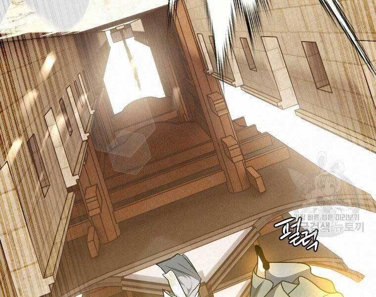 Thời Đại Hoàng Kim Của Thiên Kiếm - Chương 23