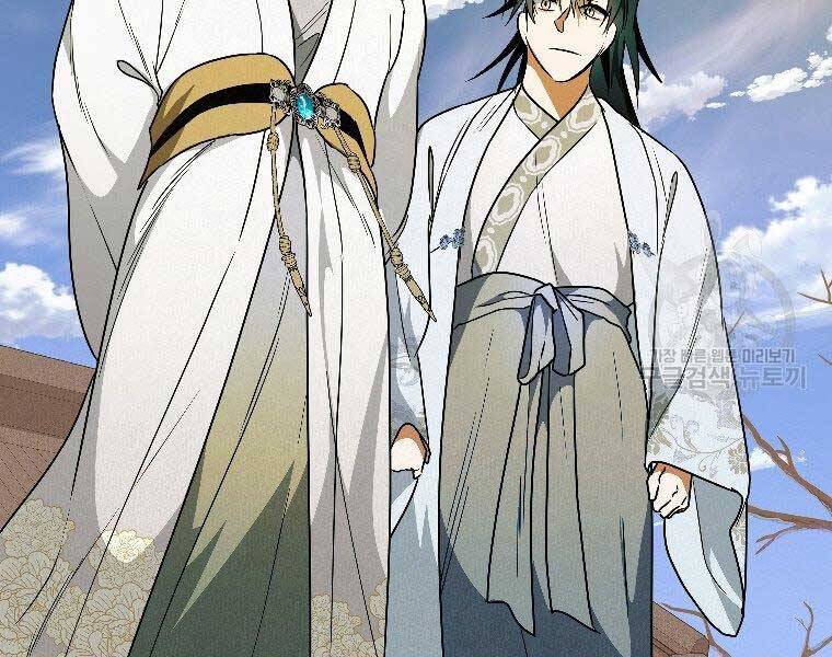 Thời Đại Hoàng Kim Của Thiên Kiếm - Chương 23