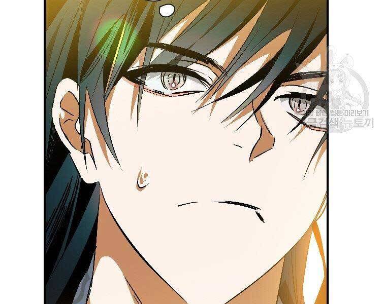 Thời Đại Hoàng Kim Của Thiên Kiếm - Chương 23