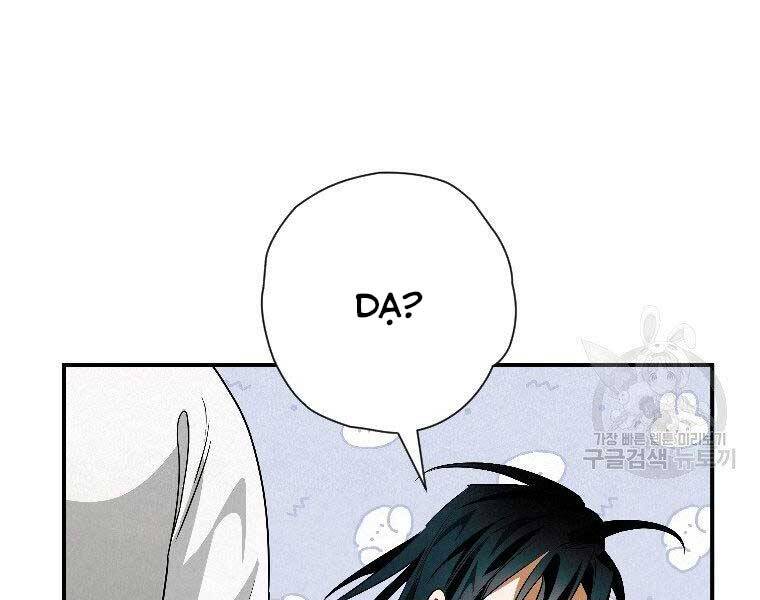 Thời Đại Hoàng Kim Của Thiên Kiếm - Chương 23