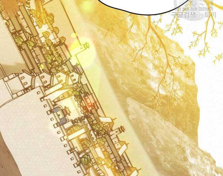 Thời Đại Hoàng Kim Của Thiên Kiếm - Chương 23