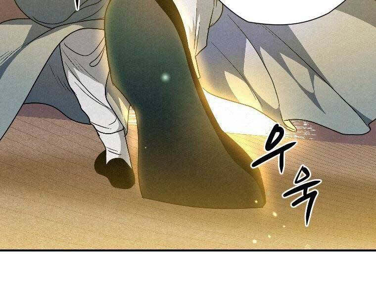 Thời Đại Hoàng Kim Của Thiên Kiếm - Chương 23