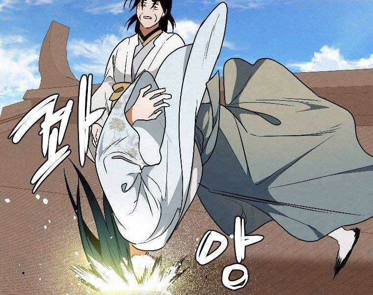 Thời Đại Hoàng Kim Của Thiên Kiếm - Chương 23