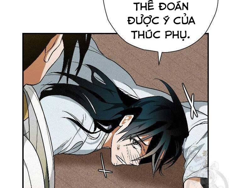 Thời Đại Hoàng Kim Của Thiên Kiếm - Chương 23