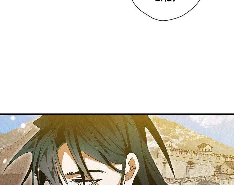 Thời Đại Hoàng Kim Của Thiên Kiếm - Chương 23