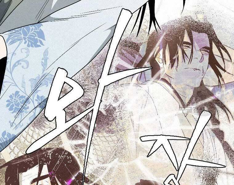 Thời Đại Hoàng Kim Của Thiên Kiếm - Chương 23