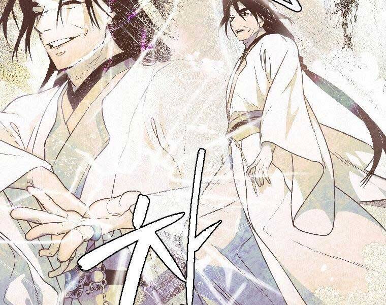 Thời Đại Hoàng Kim Của Thiên Kiếm - Chương 23