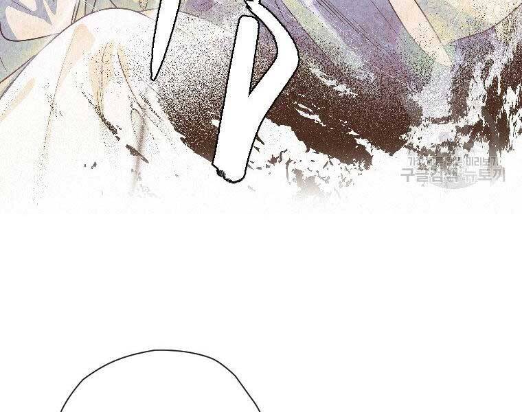 Thời Đại Hoàng Kim Của Thiên Kiếm - Chương 23