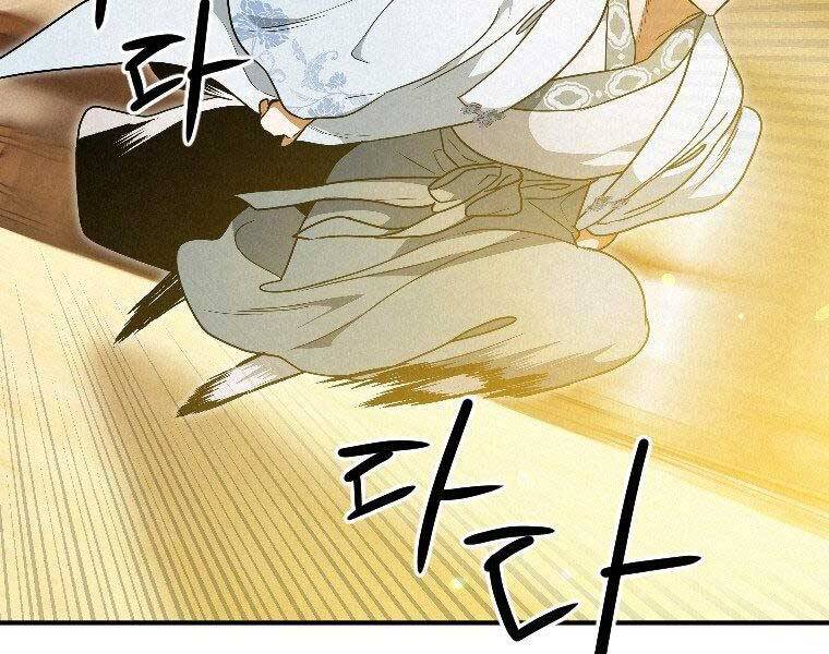 Thời Đại Hoàng Kim Của Thiên Kiếm - Chương 23