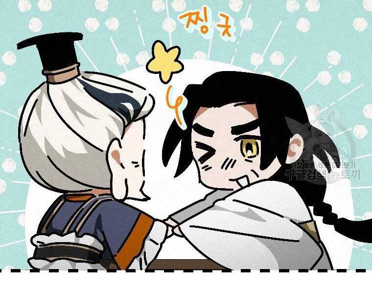 Thời Đại Hoàng Kim Của Thiên Kiếm - Chương 23