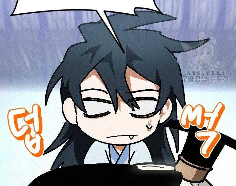 Thời Đại Hoàng Kim Của Thiên Kiếm - Chương 23