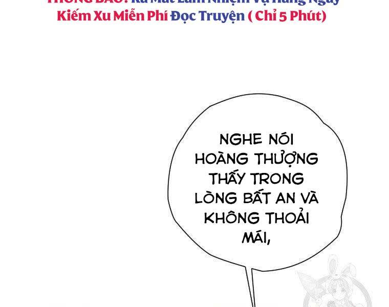 Thời Đại Hoàng Kim Của Thiên Kiếm - Chương 23