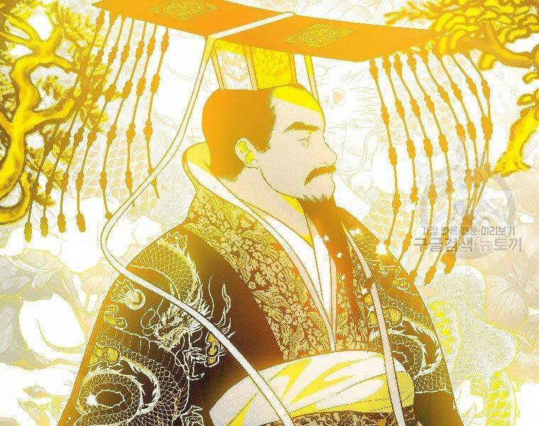 Thời Đại Hoàng Kim Của Thiên Kiếm - Chương 23