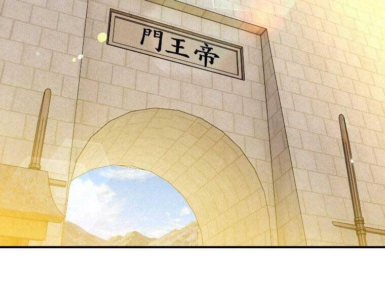 Thời Đại Hoàng Kim Của Thiên Kiếm - Chương 23