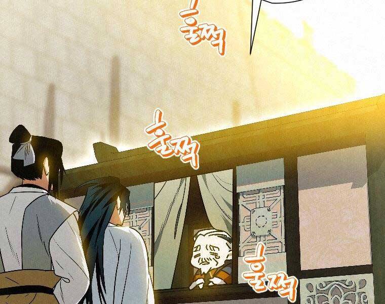 Thời Đại Hoàng Kim Của Thiên Kiếm - Chương 23