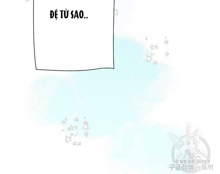 Thời Đại Hoàng Kim Của Thiên Kiếm - Chương 23