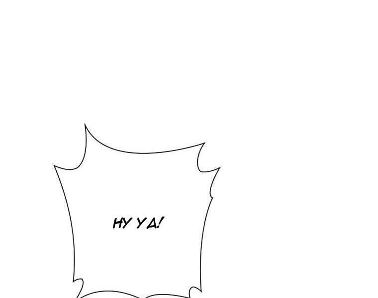 Thời Đại Hoàng Kim Của Thiên Kiếm - Chương 23