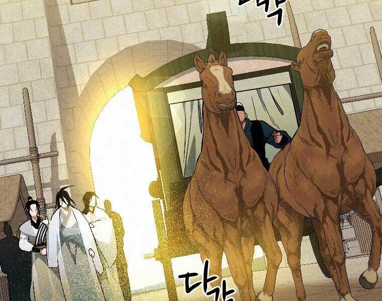 Thời Đại Hoàng Kim Của Thiên Kiếm - Chương 23